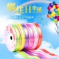 金边彩带 礼品鲜花包装彩带 结婚气球**彩带气球扎绳丝带批发