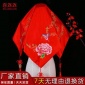 喜连连厂家秀禾新娘款结婚红盖头包袱皮喜字手绢坐垫门帘用品