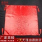 喜连连厂家结婚红包袱皮中式真丝龙凤喜字包袱红腰带婚庆用品