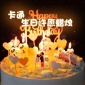 生日蜡烛无烟数字蜡烛卡通生日蜡烛英文字母生日蜡烛生日派对装饰