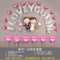 结婚气球套餐婚房装饰浪漫字母表白爱心铝膜生日聚会节日庆典