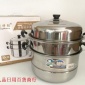 39元模式蒸锅 30cm特厚双层多用蒸锅 汤蒸锅 礼品锅具批发